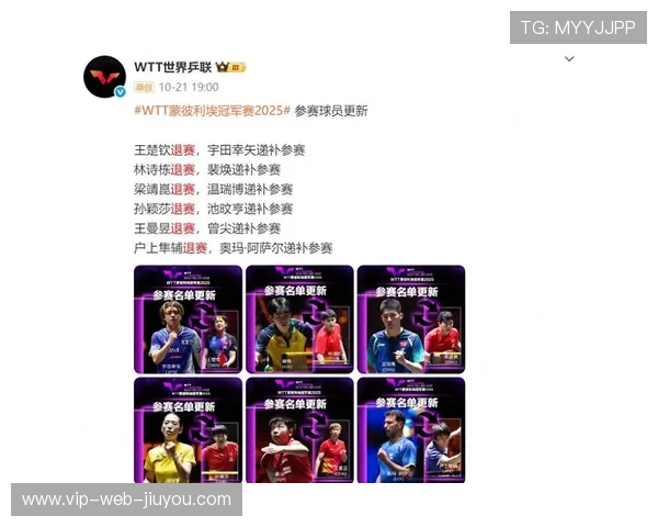 什么情况？蒙彼利埃冠军赛，国乒唯一被WTT处罚的，竟然是林高远，蒙彼利埃2012夺冠