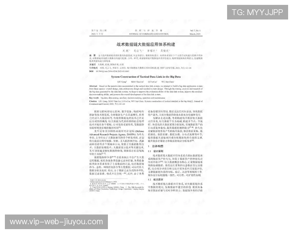 数据驱动下的动态战术更为常见，数据驱动阶段包括