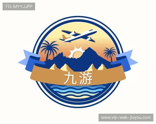 认识九游热门赛事