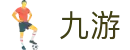 九游热门赛事-英超NBA电竞实时投注专区